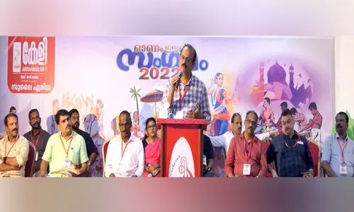 കേളി സുലൈ ഏരിയ ഈദ്-ഓണം ആഘോഷം