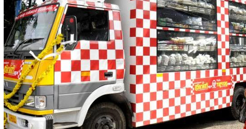 mobile Triveni stores