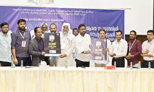 യൂത്ത്‌ കോൺഫറൻസ് ഫ്ലയർ പ്രകാശനം