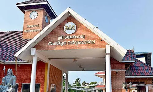 Shankaracharya Sanskrit University exams