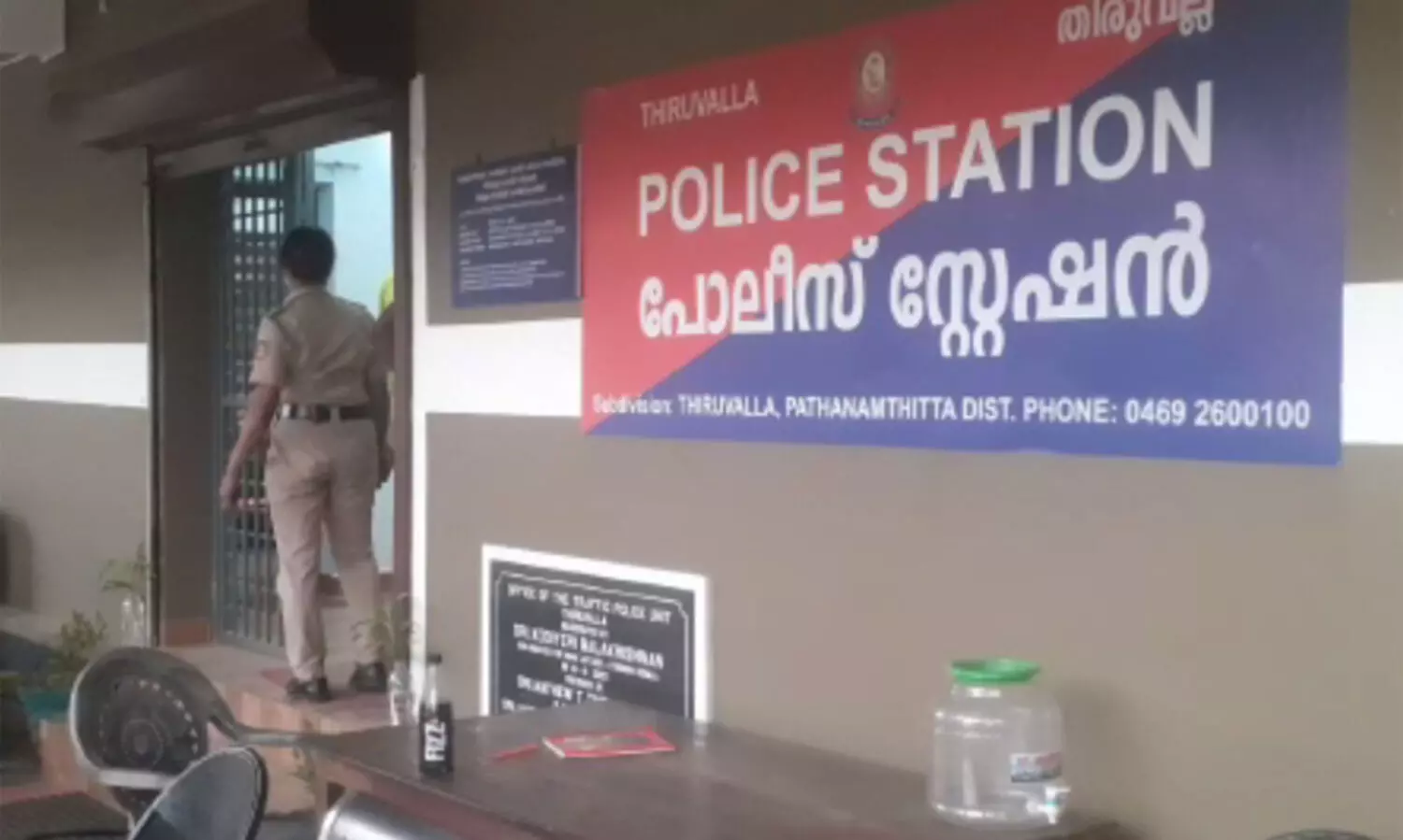 ട്രാന്‍സ്‌ജെന്‍ഡറിനോട് അപമര്യാദയായി പെരുമാറിയ എസ്‌.ഐയെ സ്ഥലം മാറ്റി