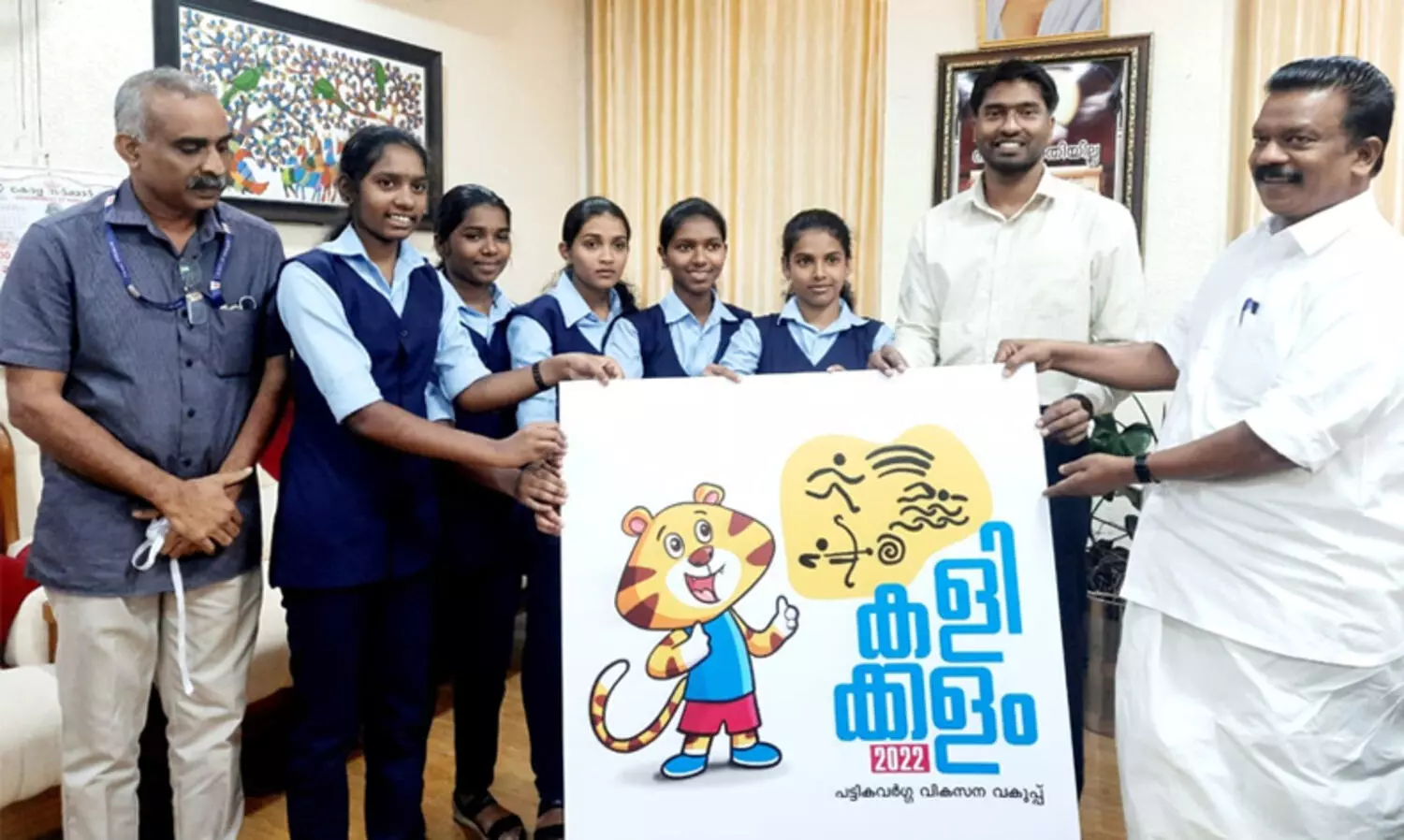 എം.ആർ.എസ് വിദ്യാർഥികളുടെ കായിക മേള കളിക്കളം