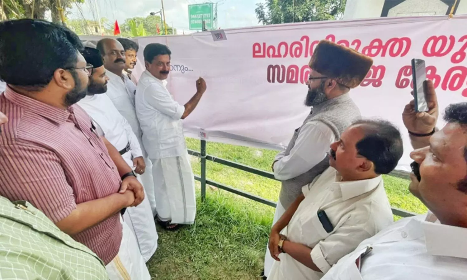 ലഹരി വിരുദ്ധത ഏക രാഷ്ട്രീയ അജണ്ടയാകണമെന്ന് റോഷി അഗസ്റ്റ്യൻ