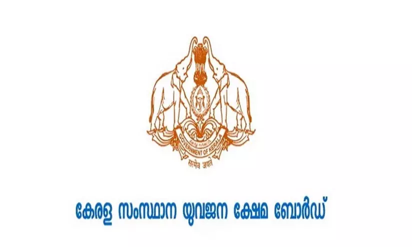 Youth Welfare Board with matrimonial platform against superstition