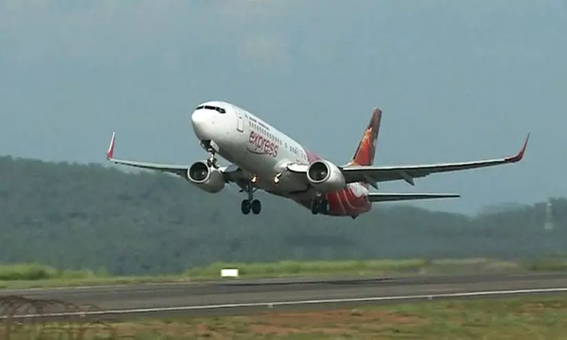 Karipur land acquisition with land owners Discussed