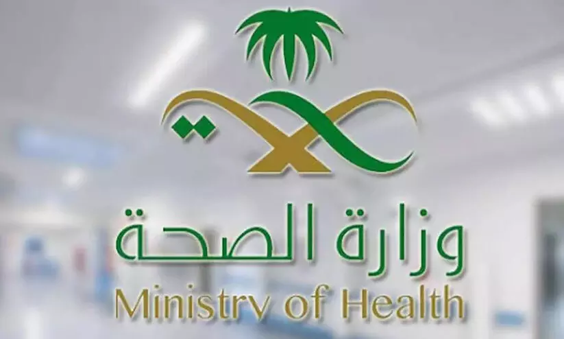 ആറു വിഭാഗത്തിന് ഇൻഫ്ലുവൻസ വാക്സിൻ നിർബന്ധം- സൗദി ആരോഗ്യ മന്ത്രാലയം ആറു വിഭാഗത്തിന് ഇൻഫ്ലുവൻസ വാക്സിൻ നിർബന്ധം- സൗദി ആരോഗ്യ മന്ത്രാലയം