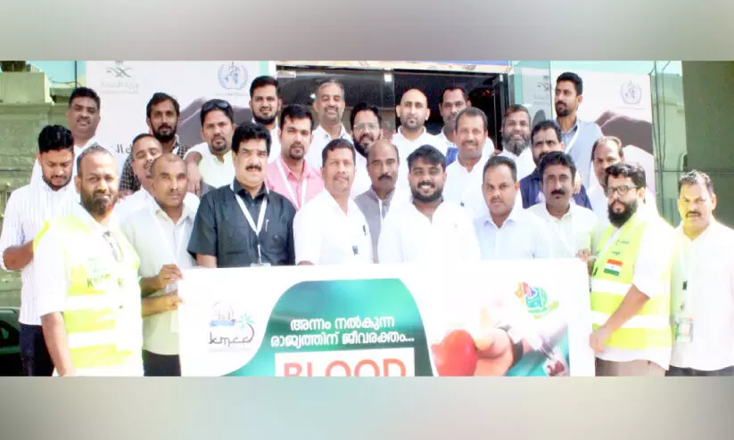 ദമ്മാം കെ.എം.സി.സി രക്തദാന ക്യാമ്പ് ദമ്മാം കെ.എം.സി.സി രക്തദാന ക്യാമ്പ്
