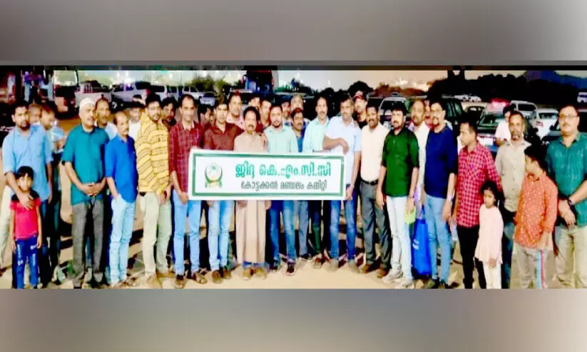 കോട്ടക്കൽ കെ.എം.സി.സി മക്ക, ത്വാഇഫ് പഠനയാത്ര സംഘടിപ്പിച്ചു