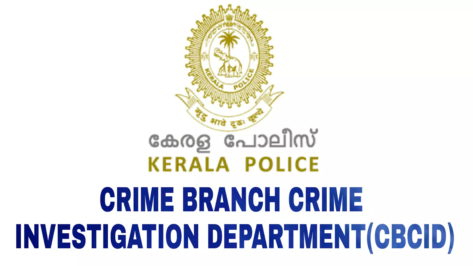 ആസിഡ് ഉള്ളിൽച്ചെന്ന് വിദ്യാർഥി മരിച്ച സംഭവം; അന്വേഷണം സി.ബി.സി.ഐ.ഡിക്ക്, മൃതദേഹം ബന്ധുക്കൾ വാങ്ങിയില്ല ആസിഡ് ഉള്ളിൽച്ചെന്ന് വിദ്യാർഥി മരിച്ച സംഭവം; അന്വേഷണം സി.ബി.സി.ഐ.ഡിക്ക്, മൃതദേഹം ബന്ധുക്കൾ വാങ്ങിയില്ല