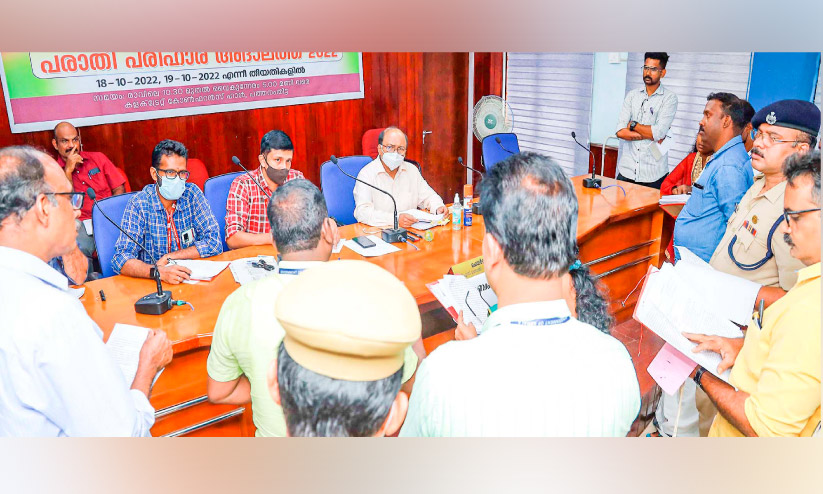 പട്ടികജാതി, പട്ടികഗോത്രവര്ഗ കമീഷന് അദാലത്: ആദ്യദിനം 78 കേസുകള് തീര്പ്പാക്കി പട്ടികജാതി, പട്ടികഗോത്രവര്ഗ കമീഷന് അദാലത്: ആദ്യദിനം 78 കേസുകള് തീര്പ്പാക്കി