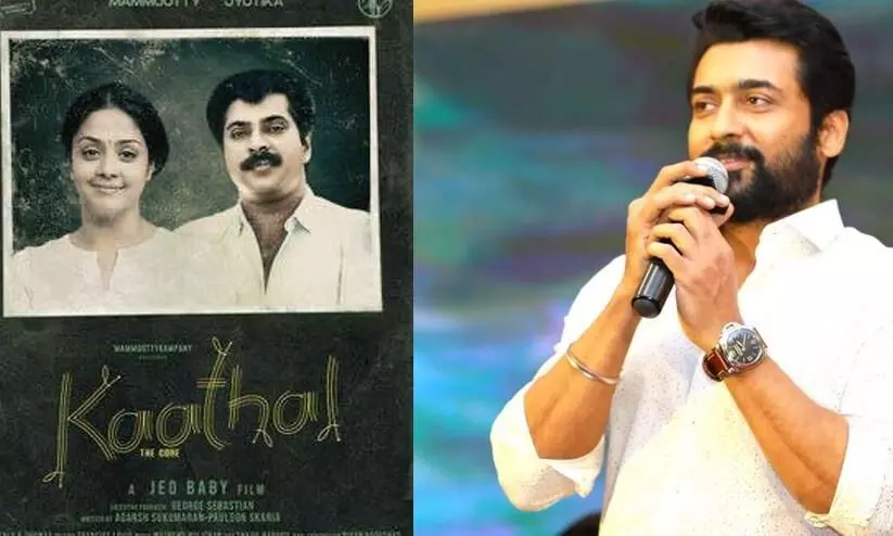 Suriyas   Wishes To  Wife Jyothika And Mammootty For Their Movie Kaathal