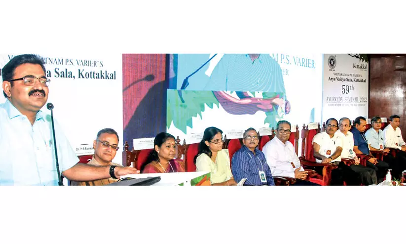 തർക്കങ്ങൾ ഒഴിവാക്കി ചികിത്സ വിഭാഗങ്ങൾ ഒന്നിച്ച് പ്രവർത്തിക്കണം -ആയുർവേദ സെമിനാർ തർക്കങ്ങൾ ഒഴിവാക്കി ചികിത്സ വിഭാഗങ്ങൾ ഒന്നിച്ച് പ്രവർത്തിക്കണം -ആയുർവേദ സെമിനാർ