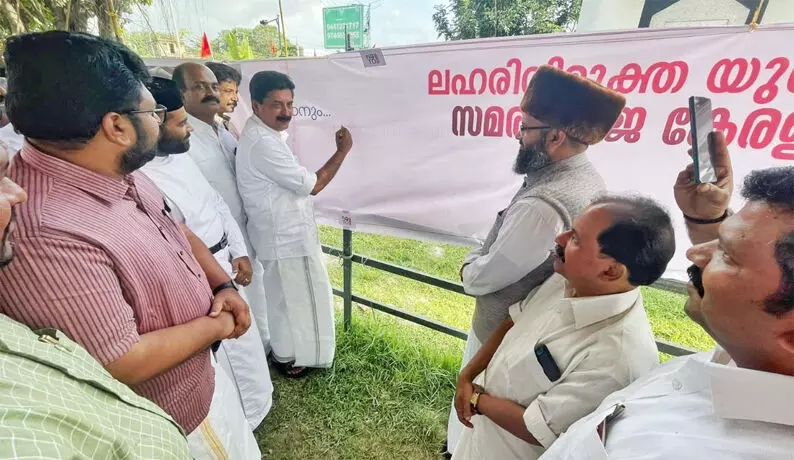 ലഹരി വിരുദ്ധത ഏക രാഷ്ട്രീയ അജണ്ടയാകണമെന്ന് റോഷി അഗസ്റ്റ്യൻ ലഹരി വിരുദ്ധത ഏക രാഷ്ട്രീയ അജണ്ടയാകണമെന്ന് റോഷി അഗസ്റ്റ്യൻ