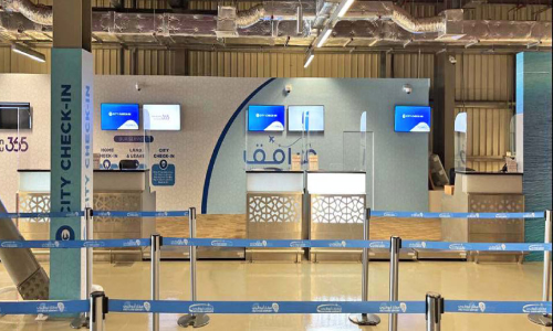 അ​ബൂ​ദ​ബി​യി​ൽ എ​യ​ർ​പോ​ർ​ട്ട് സി​റ്റി ടെ​ർ​മി​ന​ൽ ഇ​ന്നു​മു​ത​ൽ പു​ന​രാ​രം​ഭി​ക്കും