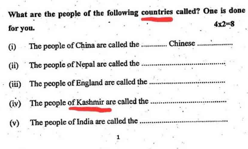 Class 7th Exam Paper in Bihar