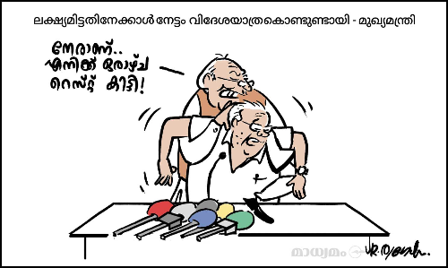 നേട്ടം