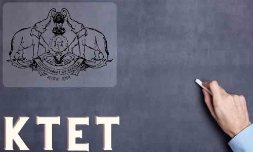 കെ.ടെറ്റ് അപേക്ഷ തീയതി 14 വരെ നീട്ടി