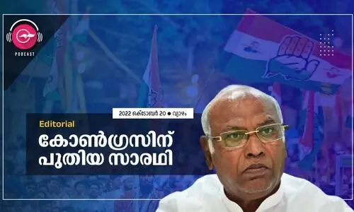 കോൺഗ്രസിന് പുതിയ സാരഥി