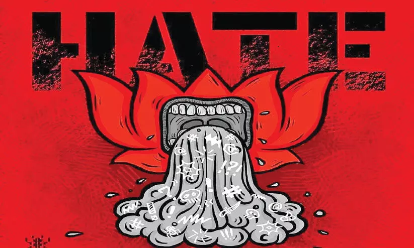 hatred-young leaders