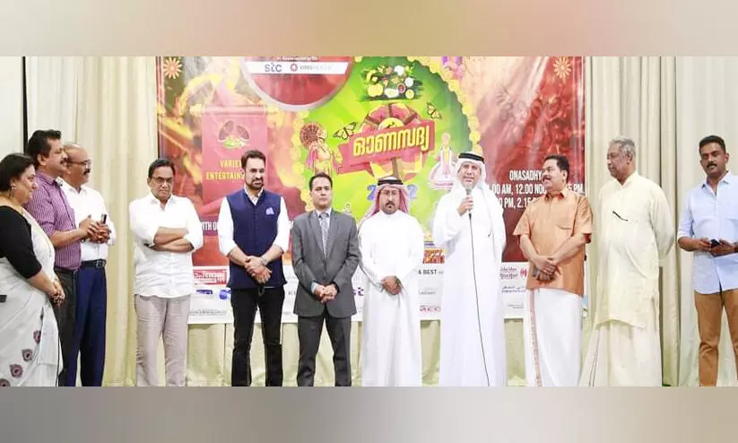 1000 തൊഴിലാളികൾക്ക് ഓണസദ്യ ഒരുക്കി ശ്രാവണ മഹോത്സവം