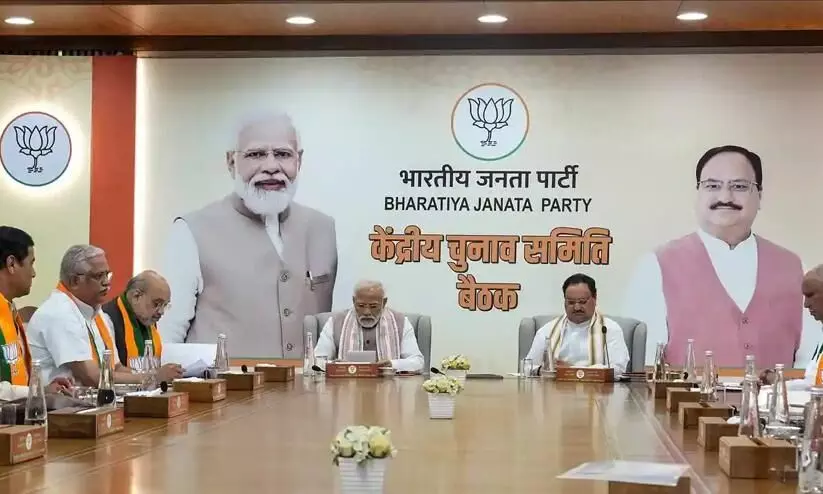 ഹിമാചലിലെ സ്ഥാനാർഥി പട്ടിക; കുടുംബാധിപത്യവും സ്ത്രീപ്രാതിനിധ്യക്കുറവും ഉന്നയിച്ച് ബി.ജെ.പിയിൽ രോഷം പുകയുന്നു ഹിമാചലിലെ സ്ഥാനാർഥി പട്ടിക; കുടുംബാധിപത്യവും സ്ത്രീപ്രാതിനിധ്യക്കുറവും ഉന്നയിച്ച് ബി.ജെ.പിയിൽ രോഷം പുകയുന്നു