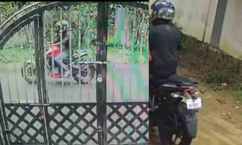 ബൈക്കിലെത്തി വയോധികയുടെ സ്വർണമാല പൊട്ടിച്ചു; ദൃശ്യം സി.സി.ടി.വിയിൽ ബൈക്കിലെത്തി വയോധികയുടെ സ്വർണമാല പൊട്ടിച്ചു; ദൃശ്യം സി.സി.ടി.വിയിൽ