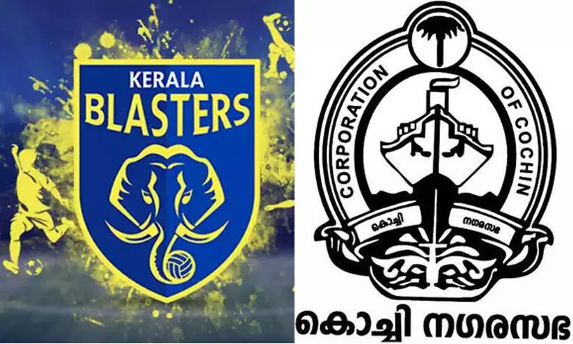 ഐ.എസ്.എൽ മത്സരങ്ങൾക്ക് വിനോദ നികുതി അടക്കണമെന്ന് കോർപറേഷൻ; പറ്റില്ലെന്ന് ബ്ലാസ്റ്റേഴ്സ് ഐ.എസ്.എൽ മത്സരങ്ങൾക്ക് വിനോദ നികുതി അടക്കണമെന്ന് കോർപറേഷൻ; പറ്റില്ലെന്ന് ബ്ലാസ്റ്റേഴ്സ്