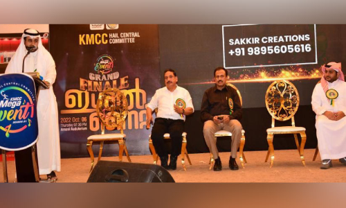 കെ.എം.സി.സി ഹാഇൽ സെൻട്രൽ കമ്മിറ്റി ഇഷ്ഖേ സൗദി സമാപിച്ചു