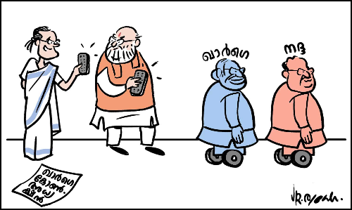 റിമോട്ട് കണ്ട്രോൾ