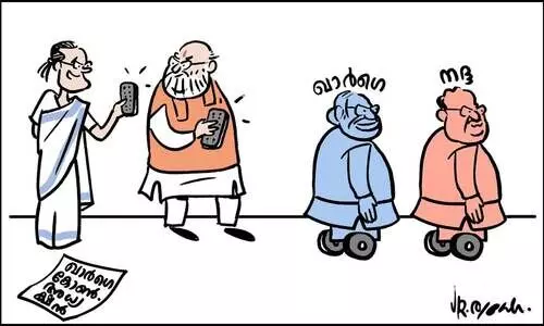 റിമോട്ട് കണ്ട്രോൾ