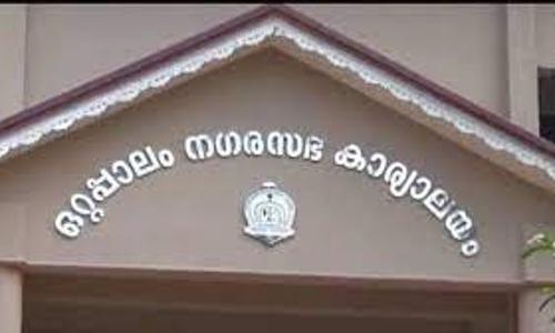 മാലിന്യ സംസ്കരണ പദ്ധതിക്ക് അംഗീകാരം നൽകി ഒറ്റപ്പാലം നഗരസഭ