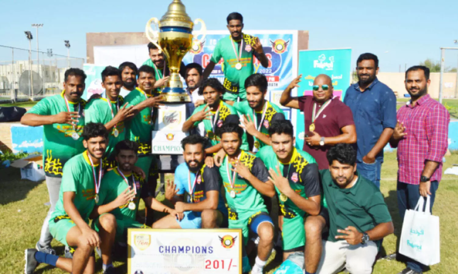 എ​ഫ്.​സി മൊ​ബേ​ല