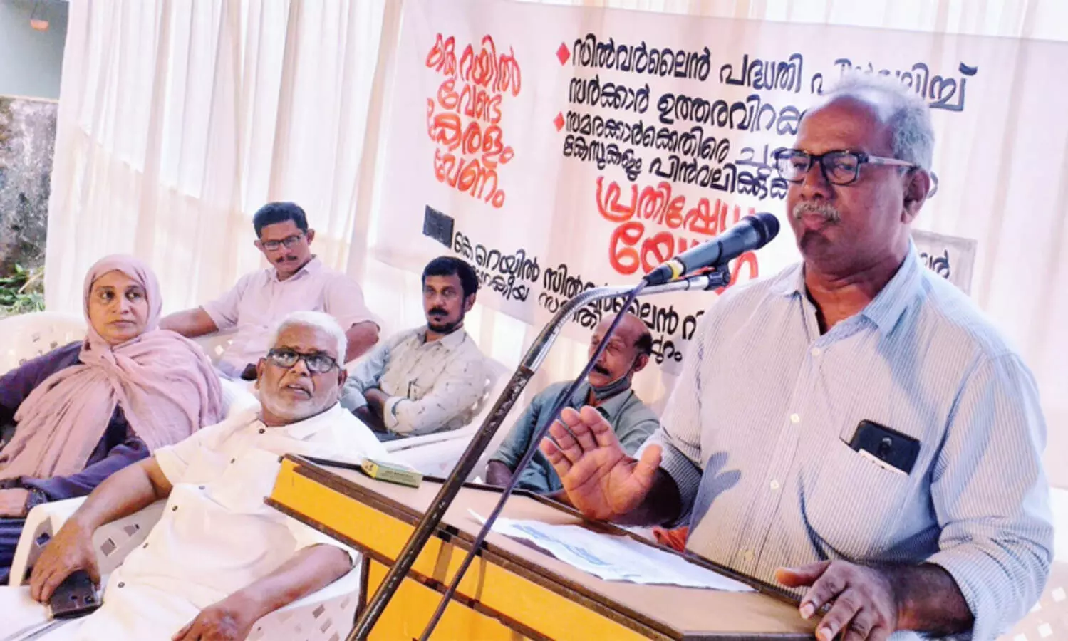 സിൽവർലൈൻ പദ്ധതി പിൻവലിക്കുന്നത് വരെ സമരം തുടരുമെന്ന് എസ്.രാജീവൻ