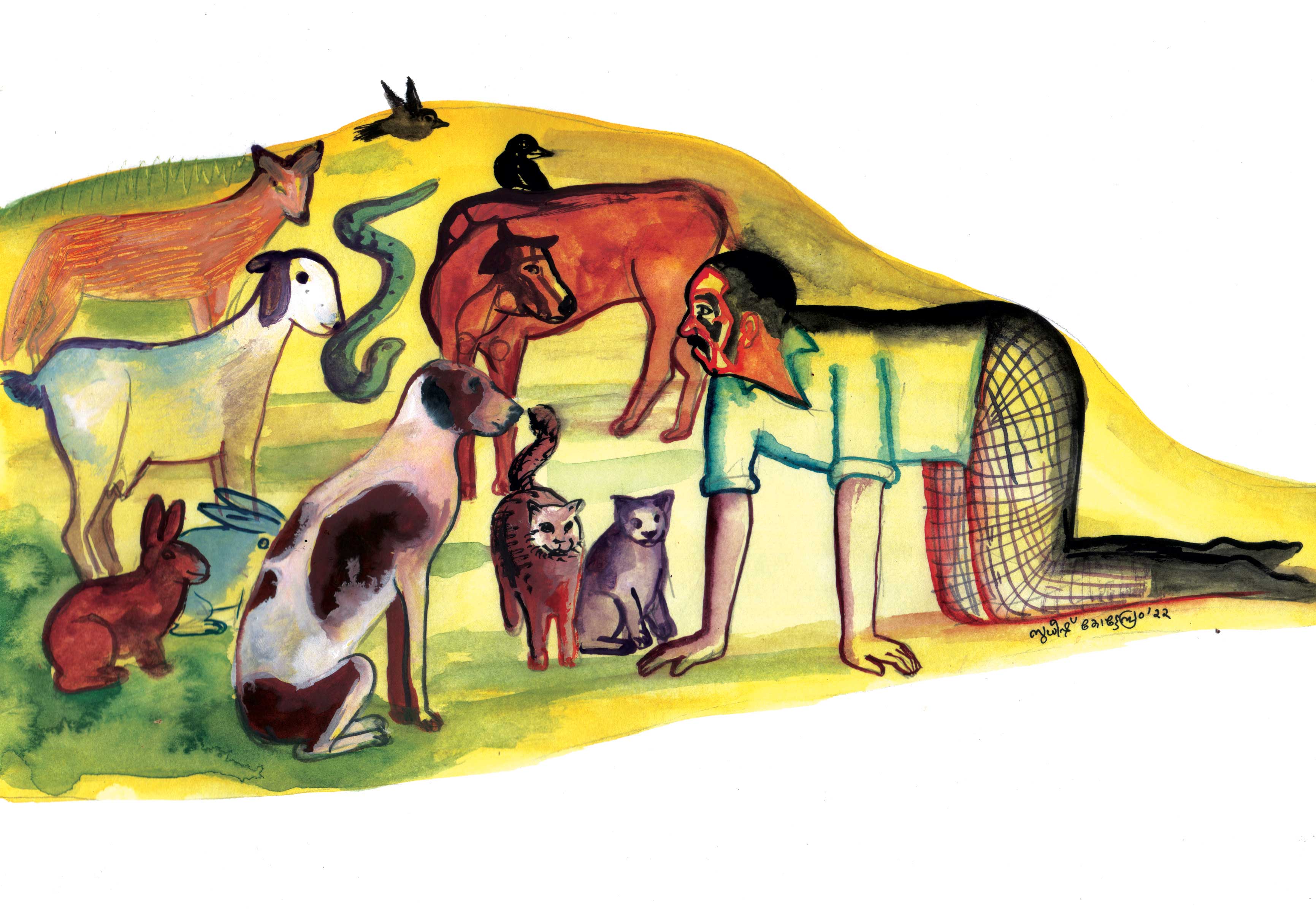 നിഗൂഡം നിഗൂഡം