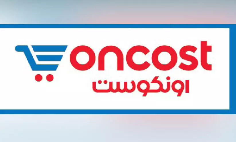 ഓ​ൺ​കോ​സ്റ്റി​ൽ ഇ​ന്ന് ദീ​പാ​വ​ലി ആ​ഘോ​ഷം