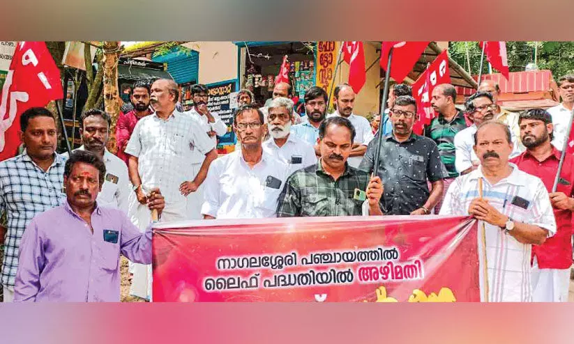 Corruption in Nagalasserry Corruption in Nagalasserry