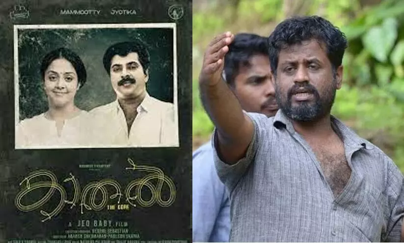 sankh Parivar cyber attack against director Jio Baby sankh Parivar cyber attack against director Jio Baby