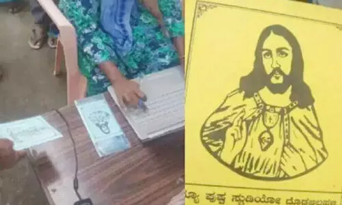 റേഷൻ കാർഡിൽ ക്രിസ്തുവിന്‍റെയും ലക്ഷ്മി ദേവിയുടെയും ചിത്രങ്ങൾ