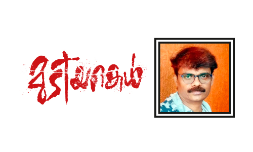 മുടിയറകൾ -2