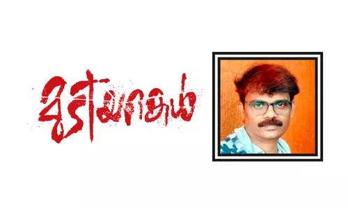 മുടിയറകൾ -2