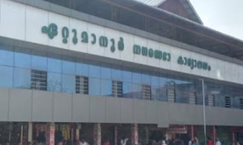 ഏ​റ്റു​മാ​നൂ​രി​ലെ നി​കു​തി​ക്കൊ​ള്ള വി​വാ​ദ​മാ​കു​ന്നു; ന​ഗ​ര​സ​ഭാ സെ​ക്ര​ട്ട​റി​ക്ക് ഹൈ​കോ​ട​തിയുടെ ശാ​സന