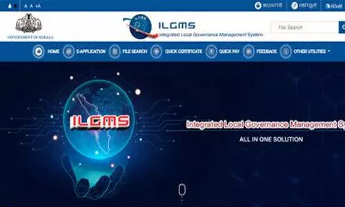 ILGMS
