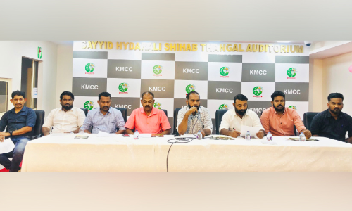 കെ.​എം.​സി.​സി വ​യ​നാ​ട് ജില്ലാ കമ്മിറ്റി