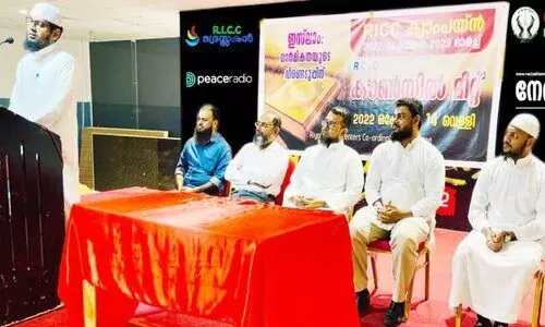 നരബലി: സർക്കാർ ഉണർന്നു പ്രവർത്തിക്കണം -ആർ.ഐ.സി.സി