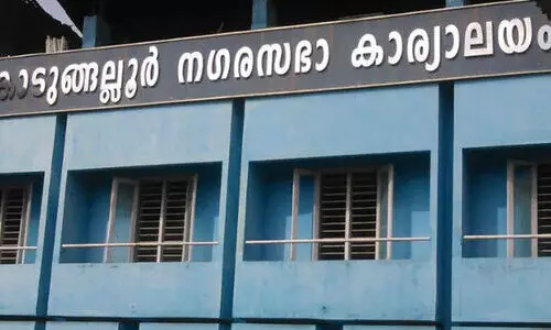 chalakudy corporation
