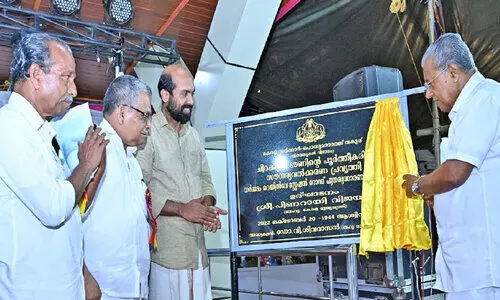 ടൗൺ വികസനം; 23 ചെറുപട്ടണങ്ങളുടെ മാസ്റ്റർ പ്ലാൻ അംഗീകരിച്ചു -മുഖ്യമന്ത്രി