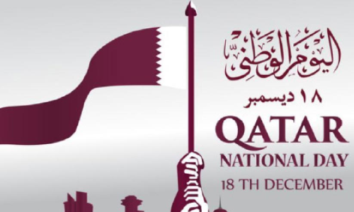 ദേശീയദിന മുദ്രാവാക്യം നാളെ പുറത്തിറക്കും