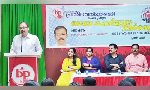 പ്ര​തി​ഭ വ​നി​ത വേ​ദി പ്ര​ഭാ​ഷ​ണം സം​ഘ​ടി​പ്പി​ച്ചു
