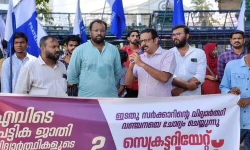 തടഞ്ഞുവച്ച എസ്.സി, എസ്.ടി സ്കോളർഷിപ്പ് ഉടൻ വിതരണം ചെയ്യണം- ഫ്രറ്റേണിറ്റി മൂവ്മെന്റ്