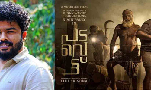 ഗീതു മോഹൻദാസിനെതിരെ പരാതിയുമായി സംവിധായകൻ ലിജു കൃഷ്ണ